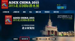 ���� | ��������Ǳˮչ��ʱ�����Ʊ